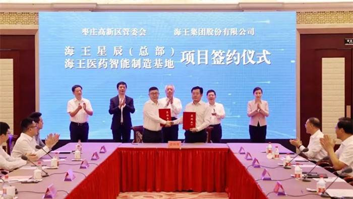 尊龙凯时 - 人生就是搏!星辰（总部）、尊龙凯时 - 人生就是搏!医药智能制造基地项目签约仪式圆满举行