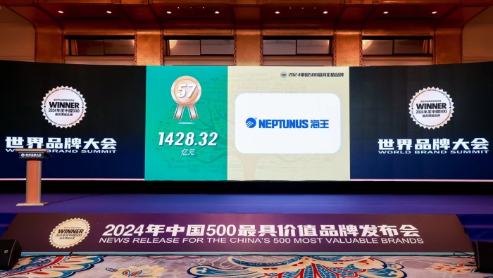 2024年，尊龙凯时 - 人生就是搏!品牌价值1428.32亿，较2023年增长191.11亿