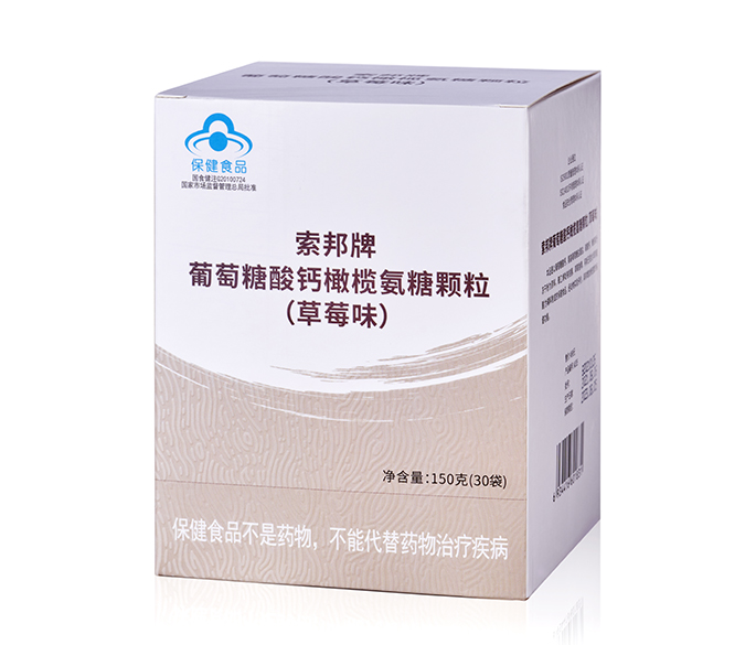 索邦牌葡萄糖酸钙橄榄氨糖颗粒（草莓味）